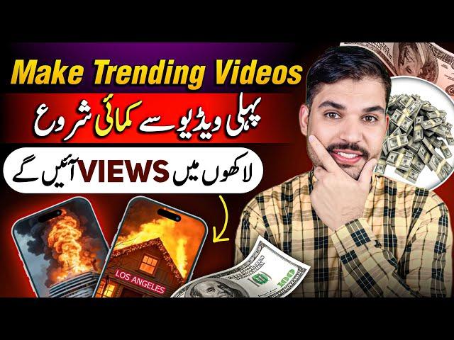 CREATE Amazing Ai Videos in Minutes on Mobile 2025 - Earn with Tariq