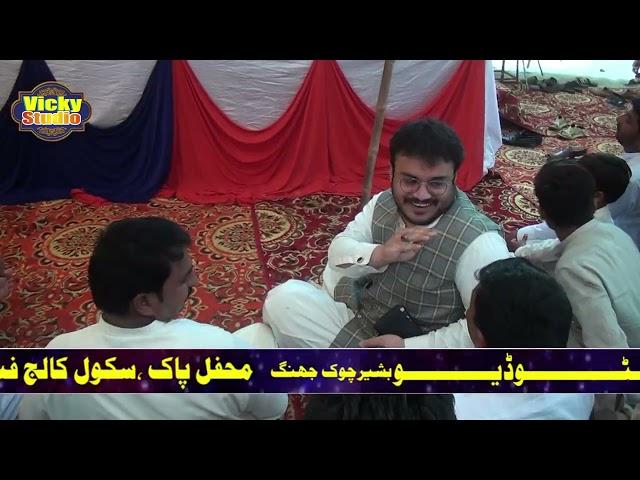 M Asif Chishti / New Naat 2023/ part 1/ by Vicky Studio Islamic