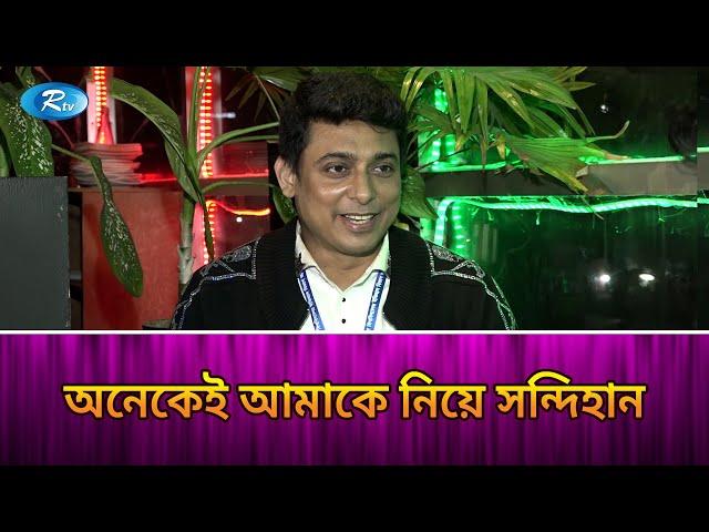 বিয়ে নিয়ে মুখ খুললেন জায়েদ খান | Jayed Khan | Marriage | Rtv News