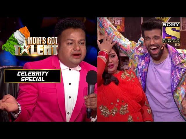 Sensation Deepak Kalal की बातों पर Comic Reactions | India's Got Talent Season 8 |Celebrity Special