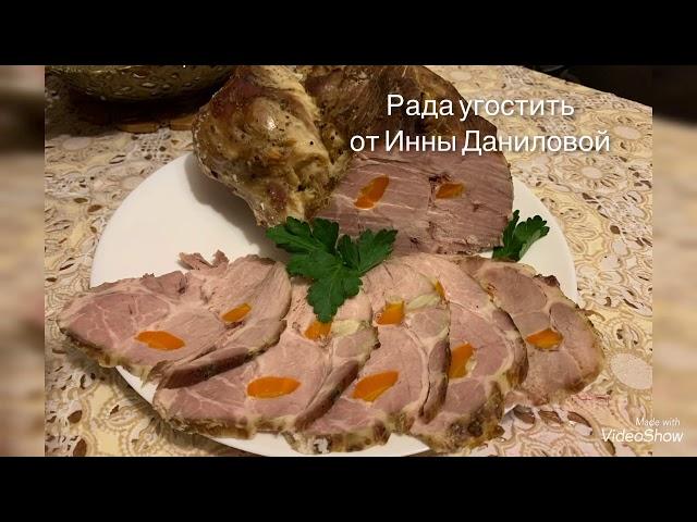 Буженина по домашнему! Самый вкусный рецепт мяса !