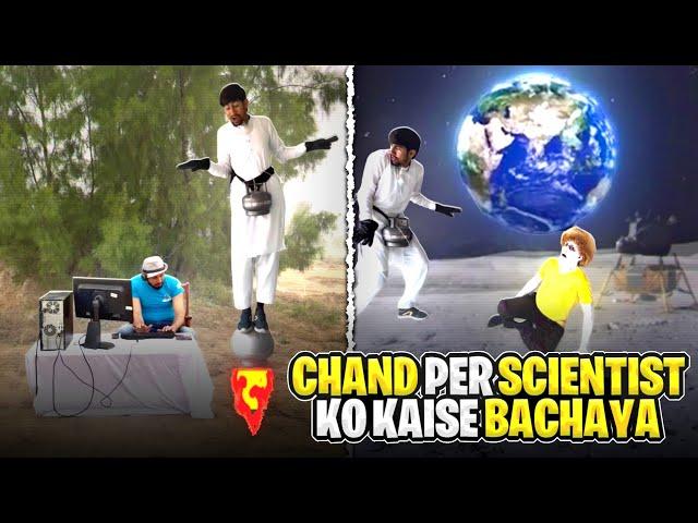 Chand Per Scientist ko kaise Bachaya 