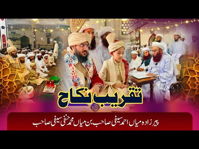 Taqreeb E Nikkah Sahibzada Ahmad Saifi Sb Bin Mian Muhammad Hanafi Saifi Sb|| Astana Aliya Saifiya
