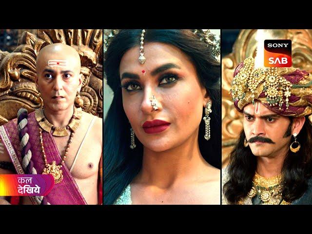 Tenali Rama | तेनाली रामा | Ep 71 | Coming Up Next