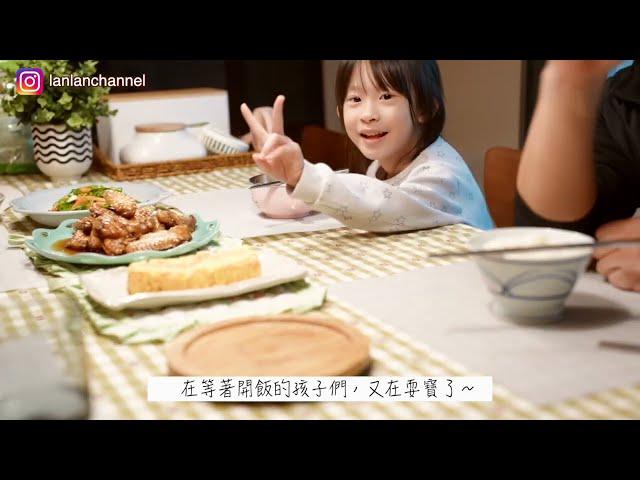 「烹大師®」美味之旅 蔬食營養新體驗 昆布風味蔬食料理 Lan Lan Chanel