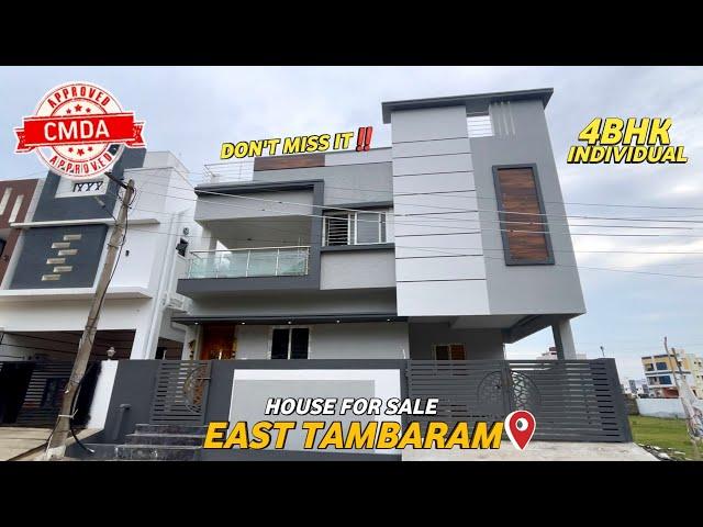 தாம்பரத்தில் அழகிய தனி வீடு விற்பனைக்குIndividual House for sale in East Tambaram4BHK Duplex