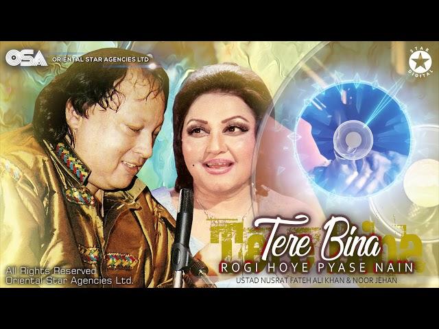 Tere Bina Rogi Hoye Pyase Nain | Noor Jehan & Nusrat Fateh Ali Khan | official video | OSA Worldwide