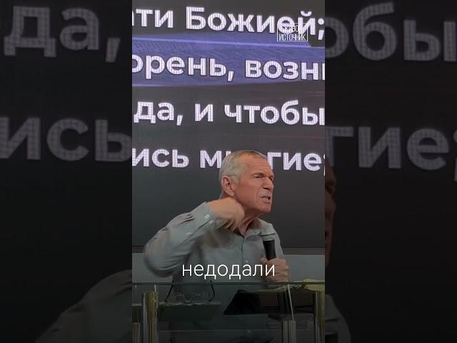 Горький корень
