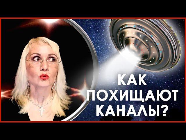 Воруют Каналы! Как Защитить YouTube Канал. Мошенники Массово Воруют Ютуб Каналы и Google Аккаунты