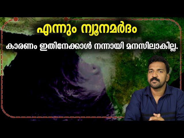 പശ്ചിമഘട്ടത്തെ കുറിച്ച് അറിയേണ്ടതെല്ലാം ഇതിലുണ്ട്!!