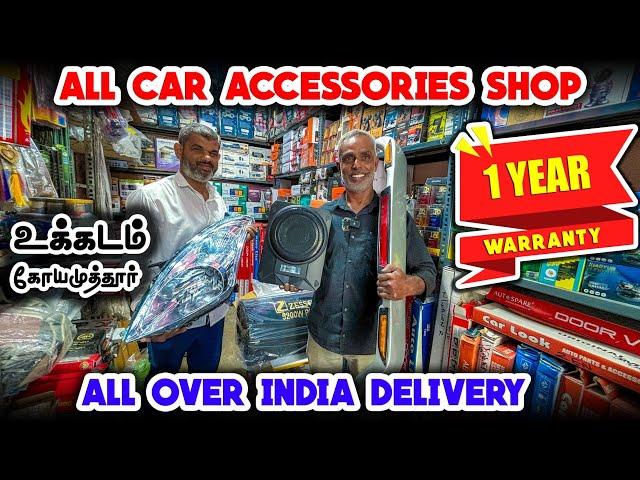  Car Accessories shop in Coimbatore l Ukkadam Market l AN Car Decors