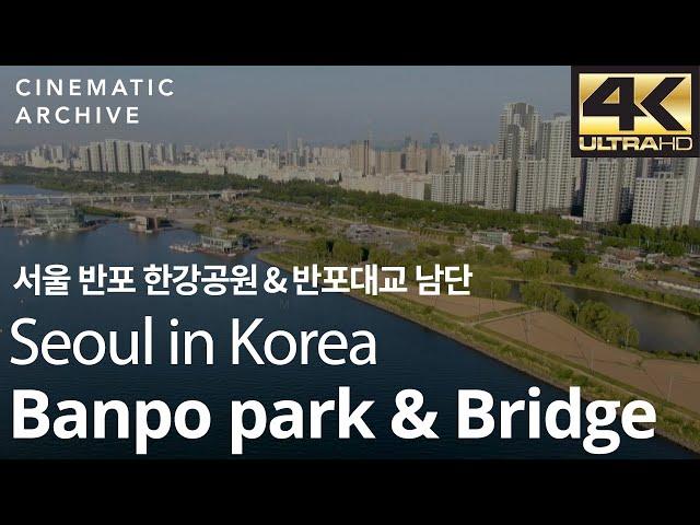 서울의 쉼터, 반포 한강공원과 반포대교 남단/ Seoul Banpo Park, Korea Drone - 한강,데이트,무지개분수,세빛섬,야경,드론 |시네마틱아카이브-대한민국영상소스