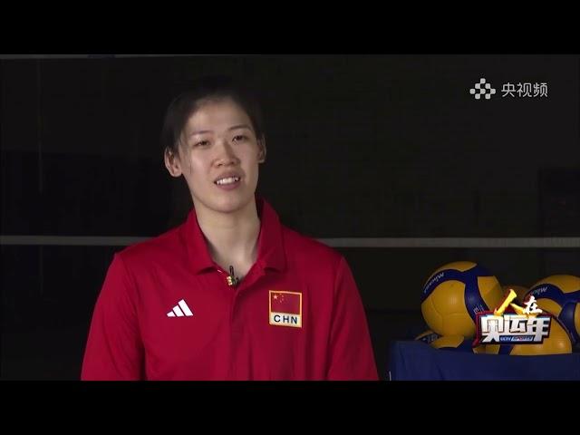 Li Yingying reflects on the harsh lessons from Tokyo & her hopes for Paris 2024｜Olympics｜Volleyball