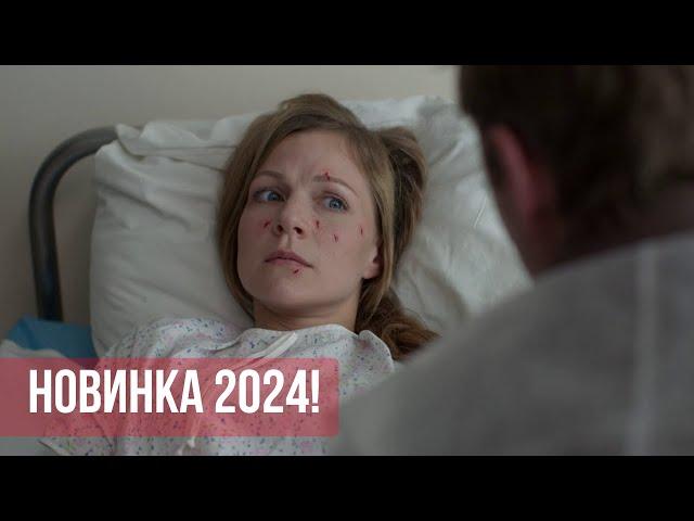 Премьера 2024! Встреча на встречке. ВСЕ СЕРИИ. Детективный Триллер