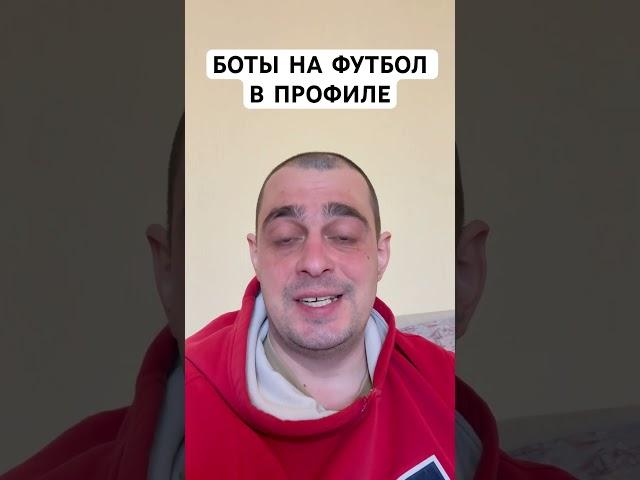 ЯПОНИЯ БАХРЕЙН ПРОГНОЗ НА ФУТБОЛ СЕГОДНЯ ЧЕМПИОНАТ МИРА 20.03.2025 #футбол