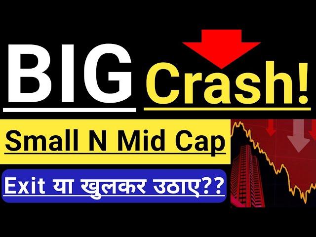 SHARE MARKET CRASH  MORE CRASH ALERT  BEST TIME TO BUY SMALL AND MIDCAP STOCKS 