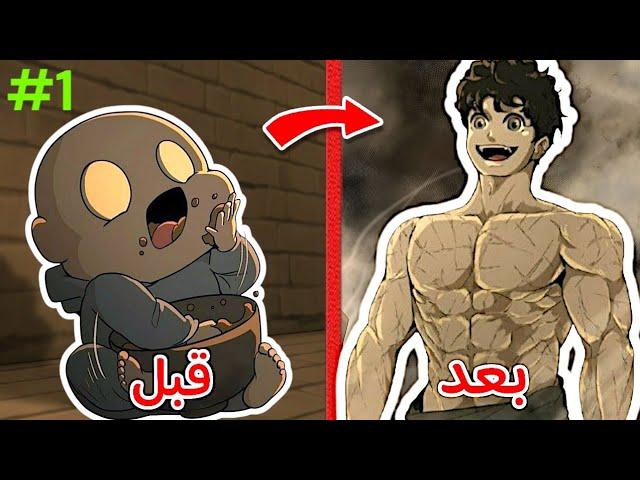 وش ملاك جسم وحش‍️ عقل شيطان| ملخص الوجه السعيد