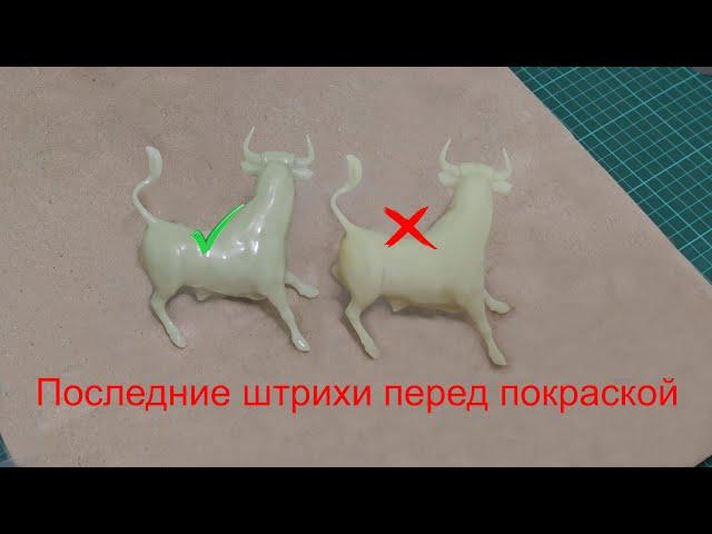 #5.2 Пост обработка модели перед покраской. Получаем идеально гладкую поверхность. Особая обработка.