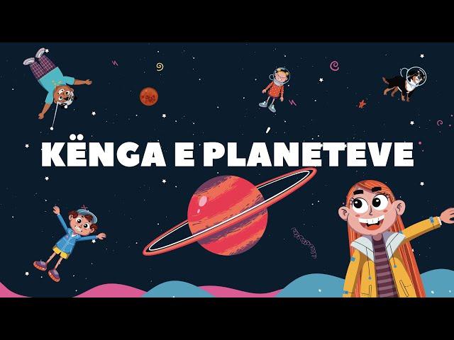 Kënga e Planeteve | Planeti i Fëmijëve™ — Këngë & Dituri