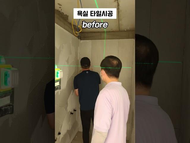 낡은집 고쳐살기ㅣ필수 욕실 베란다 작업 타일시공 ㅣ청담맥가이버 #욕실시공 #베란다타일시공 #베란다인테리어 #타일시공 #욕실리모델링 #보너스 #shorts