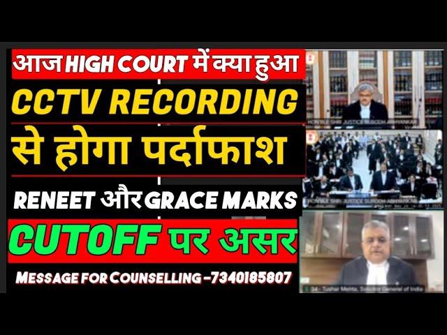 Hearing Result Todays Indor HC on Neet 2025 Grace Marks or Reneet 2025lNeet Cutoff 2025 Rank Marks