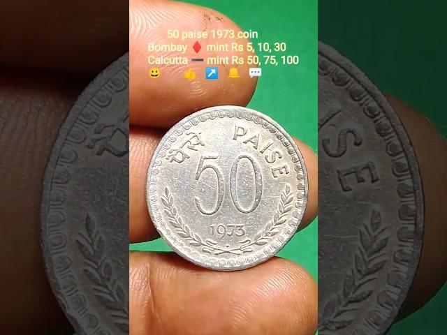 50 paisa 1973 Coin Set Mint Wise 2 Coins #shorts #coins #YouTube shorts