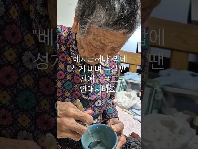 베프가 어므니 좋아하는 성게를 주었네요. 참기름 한 방울 톡 넣고 비비면 반찬이 필요없는...점심까지 비벼 드시곤 5일만에 화장실도 가시공~