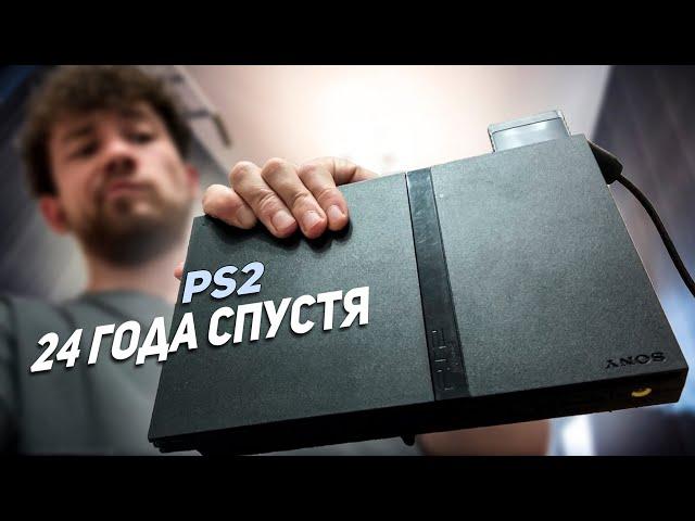 Зачем я купил PS2 в 2024??