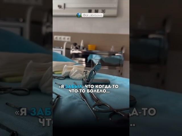 Забыл о боли навсегда! #проктолог #геморройлечение