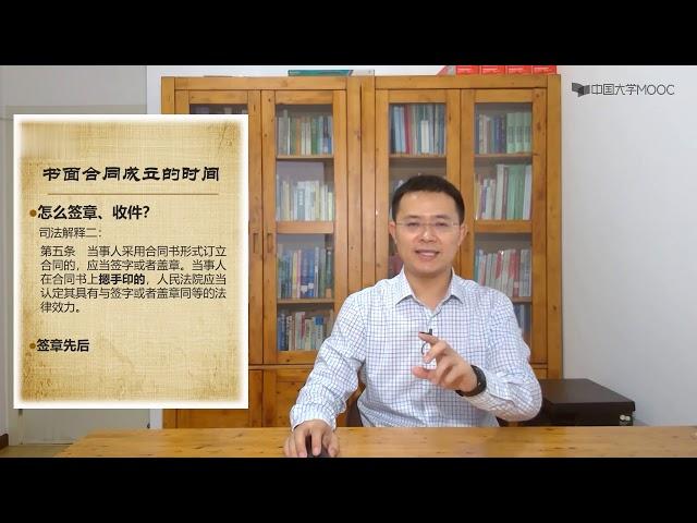 3.2 合同成立的时间、地点