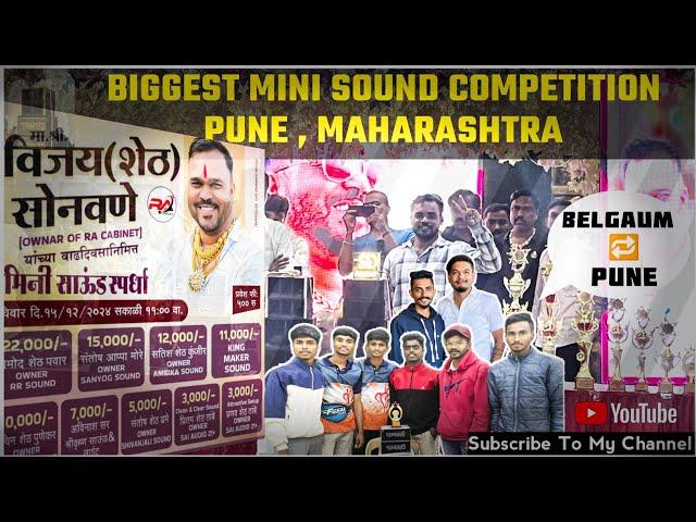 BIGGEST MINI SOUND COMPETITION | PUNE | RA CABINET | BELGAUM  PUNE | #2024 #minisound #competition