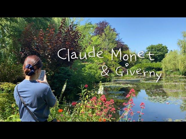 [Paris Vlog #43] 파리 근교 여행 | 모네의정원 지베르니 Claude Monet & Giverny