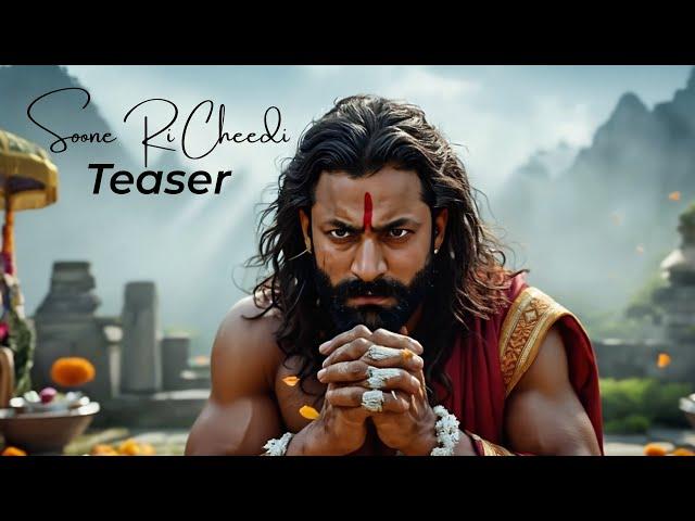 iSur Original | Soone Ri Cheedi | Sunny Singh | Swar Mystry | Pinkesh Singh | Raviz Thakur | iSur