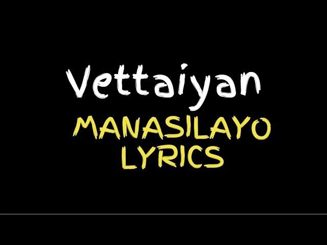 Vettaiyan - Manasilaayo Song Lyrics  | மனசிலாயோ பாடல் வரிகள்