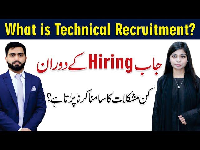 Challenges of Technical Recruitment - Hiring Process By Momina Naeem