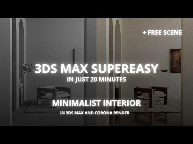 3ds Max SUPEREASY or Create Your First Photorealistic Interior Render + FREE SCENE