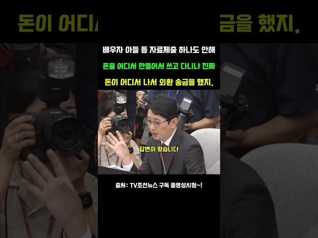 돈이 어디서 나서 대학 학비를 내줬나