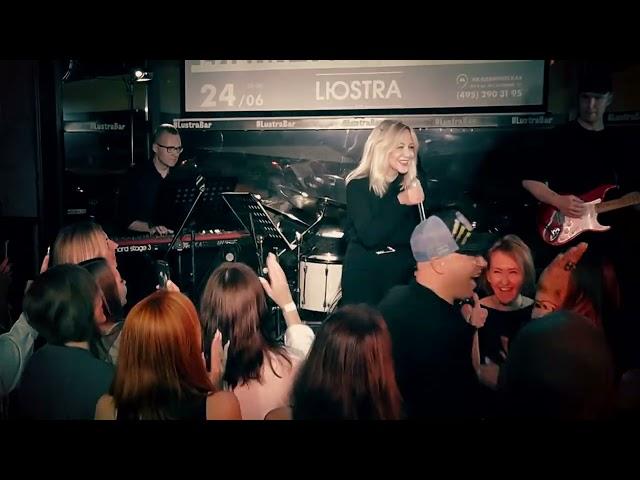 Елена Терлеева - Солнце (Live)