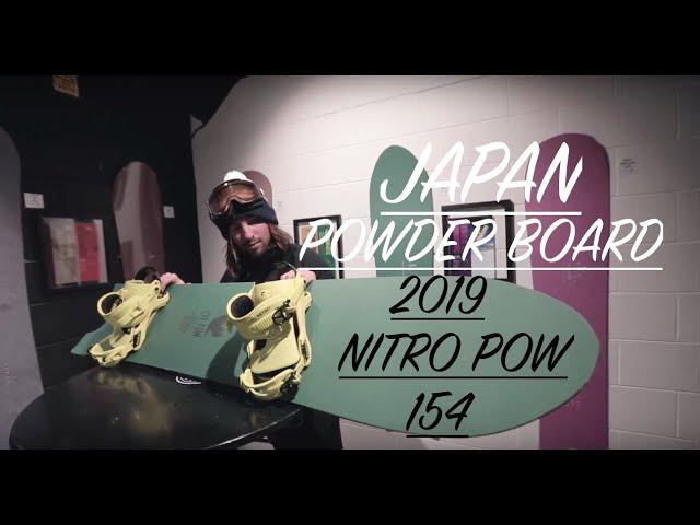 JAPAN POWDER BOARD! 2019 NITRO POW- Snowboard Review- ON SNOW