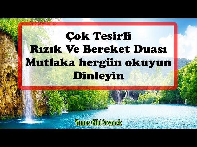 Çok etkili Rızık ve Bereket duası | Günlük Dualar