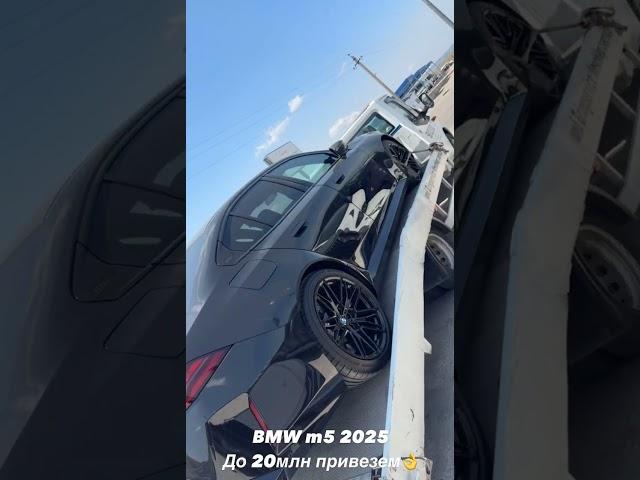 Bmw M5 Доступна к заказу из Грузии