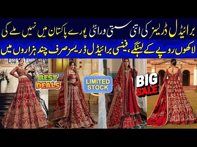 Latest trending Bridal Lehenga wholesale prices || bridal lehenga design 2024 || Azam market Lahore