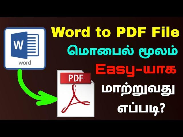 how to convert word to pdf in mobile | convert word to pdf | Tricky world