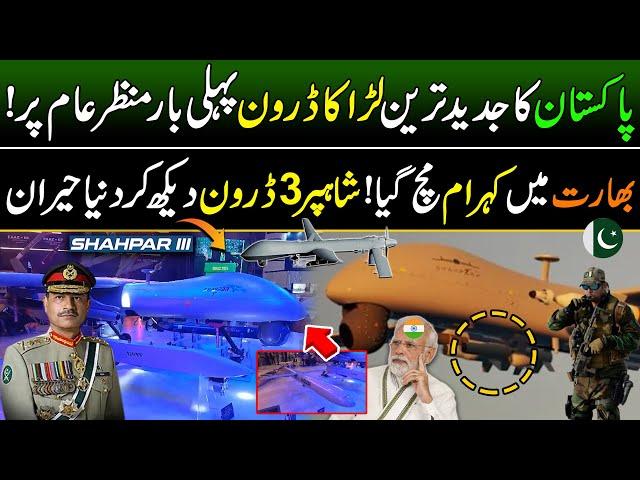 Pakistani 5th Generation Drones ! Shahpar 3 Block-||| | Power of Pakistan Army | IDEAS 2024 Karachi