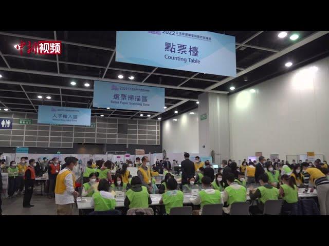 香港特区立法会选委会界别补选顺利举行