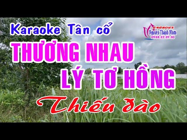 Karaoke tân cổ THƯƠNG NHAU LÝ TƠ HỒNG - THIẾU ĐÀO [Hát cùng Hoàng Hôn]