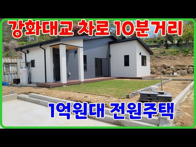 강화도부동산,강화도전원주택,강화도주택매매,강화도부동산매물,강화도살기좋은곳,강화도단독주택,강화도부동산추천,강화도주택(190192)