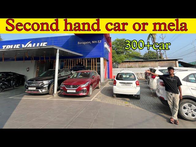 Second hand car in Guwahati || Starting price only 40,000 || Maruti Suzuki true value