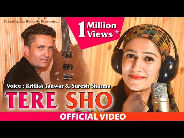 TERE SHO | Kritika Tanwar & Nati King Suresh Sharma | Himachali Pahari Video Song 2019 | PahariGaana