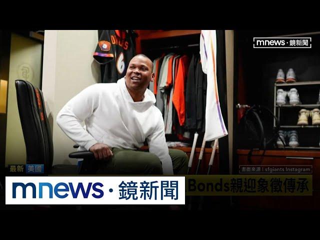 遭交易後酸前東家　Devers：我願意守一壘｜#鏡新聞